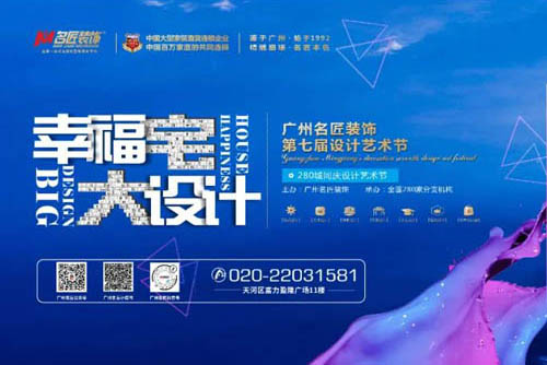 柳州市保利大江郡現(xiàn)代簡(jiǎn)約風(fēng)格二居室裝修案例